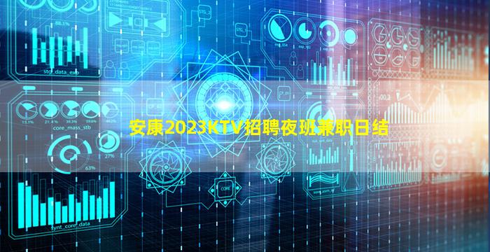 无锡夜总会招聘