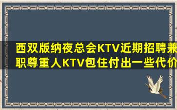 广元酒吧招聘